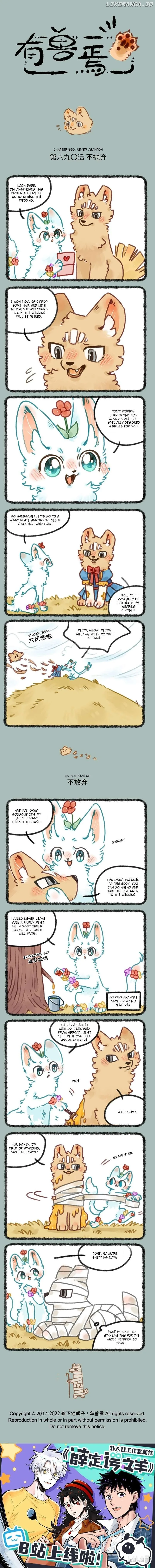 You Shou Yan Chapter 690 page 1
