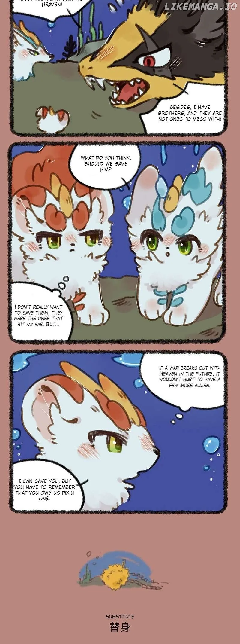 You Shou Yan Chapter 702 page 2