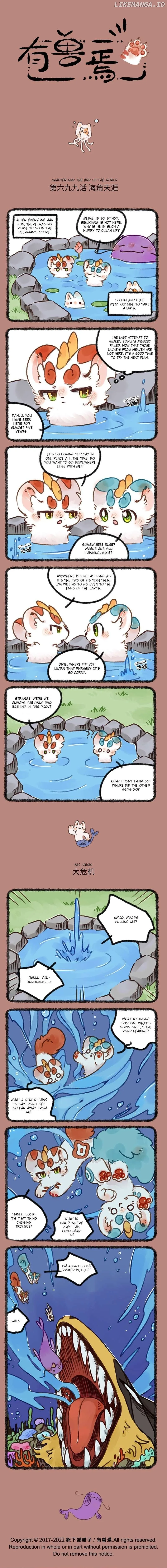 You Shou Yan Chapter 699 page 1