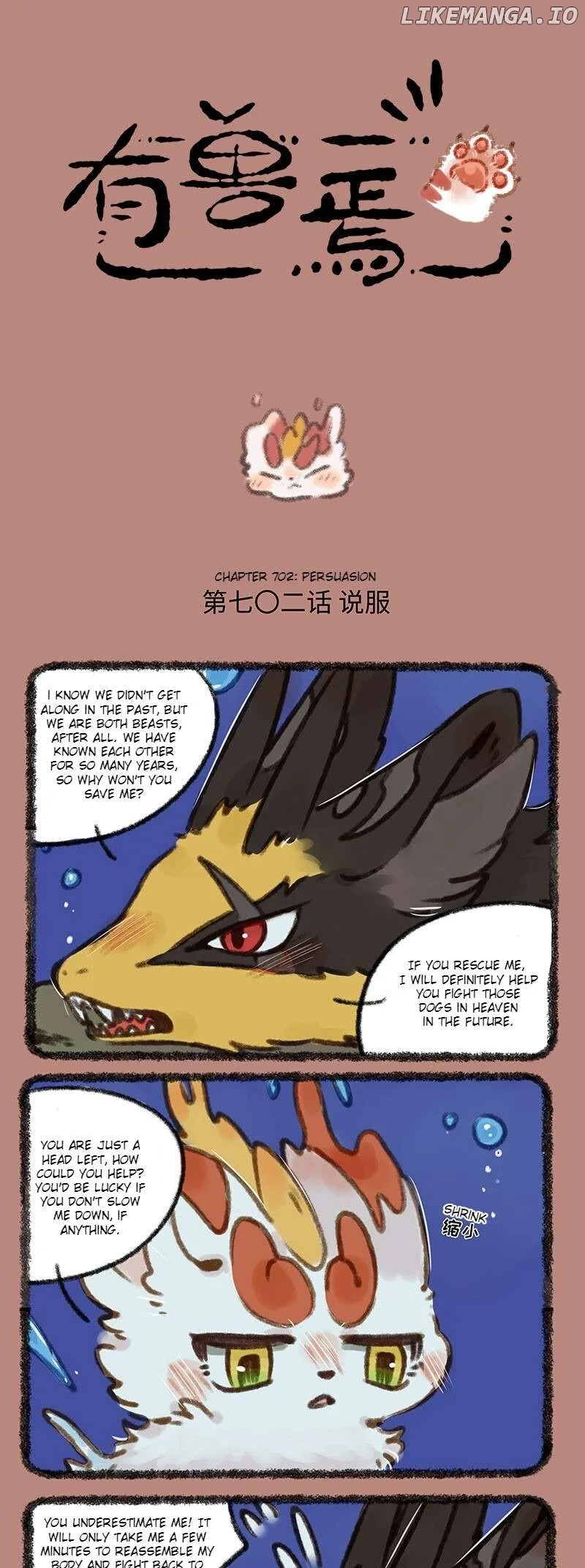 You Shou Yan Chapter 702 page 1