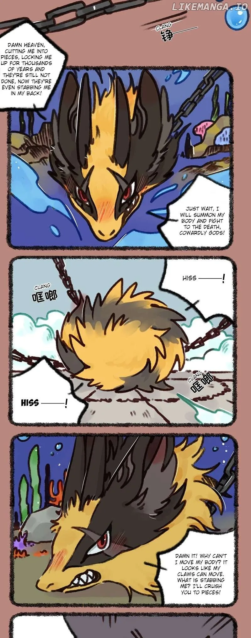 You Shou Yan Chapter 700 page 3