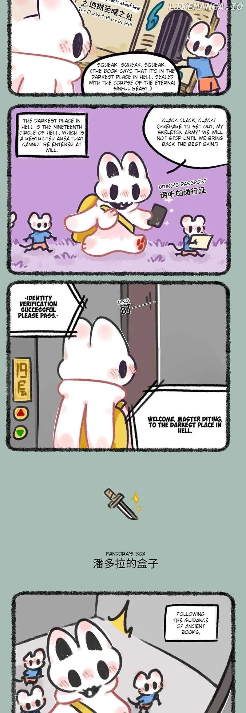 You Shou Yan Chapter 697 page 2