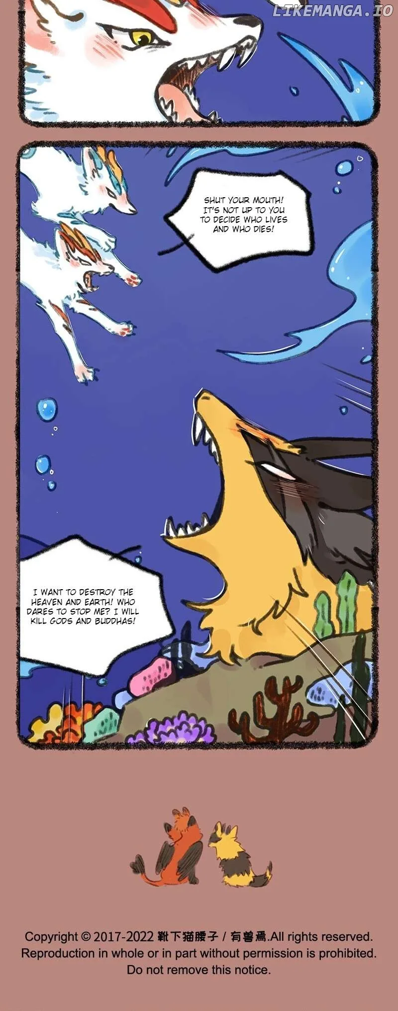 You Shou Yan Chapter 700 page 7