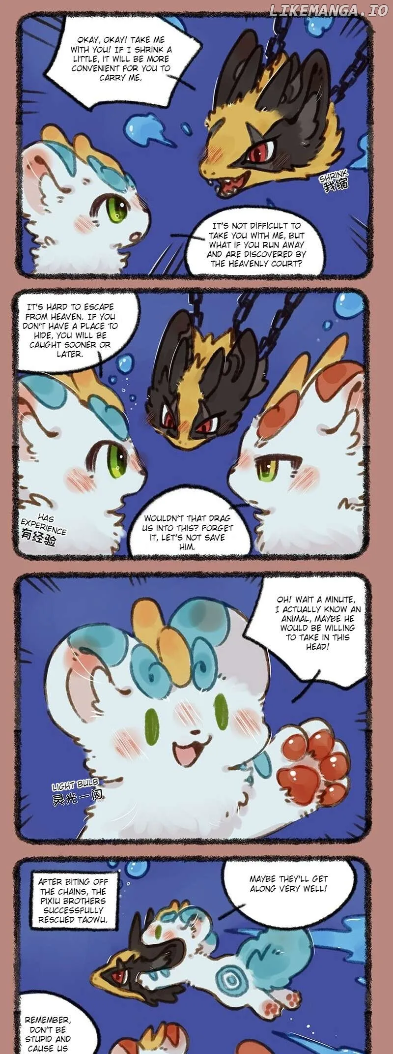You Shou Yan Chapter 702 page 3