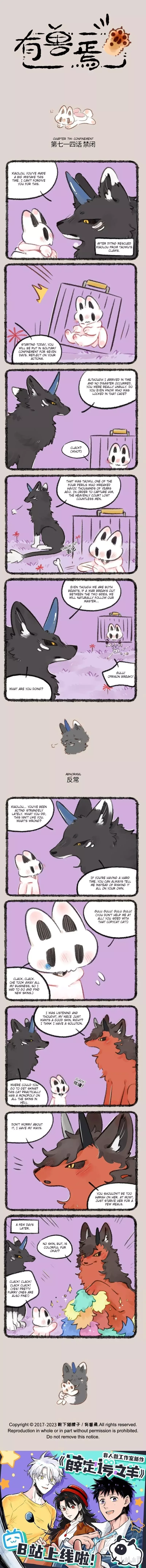 You Shou Yan Chapter 714 page 1