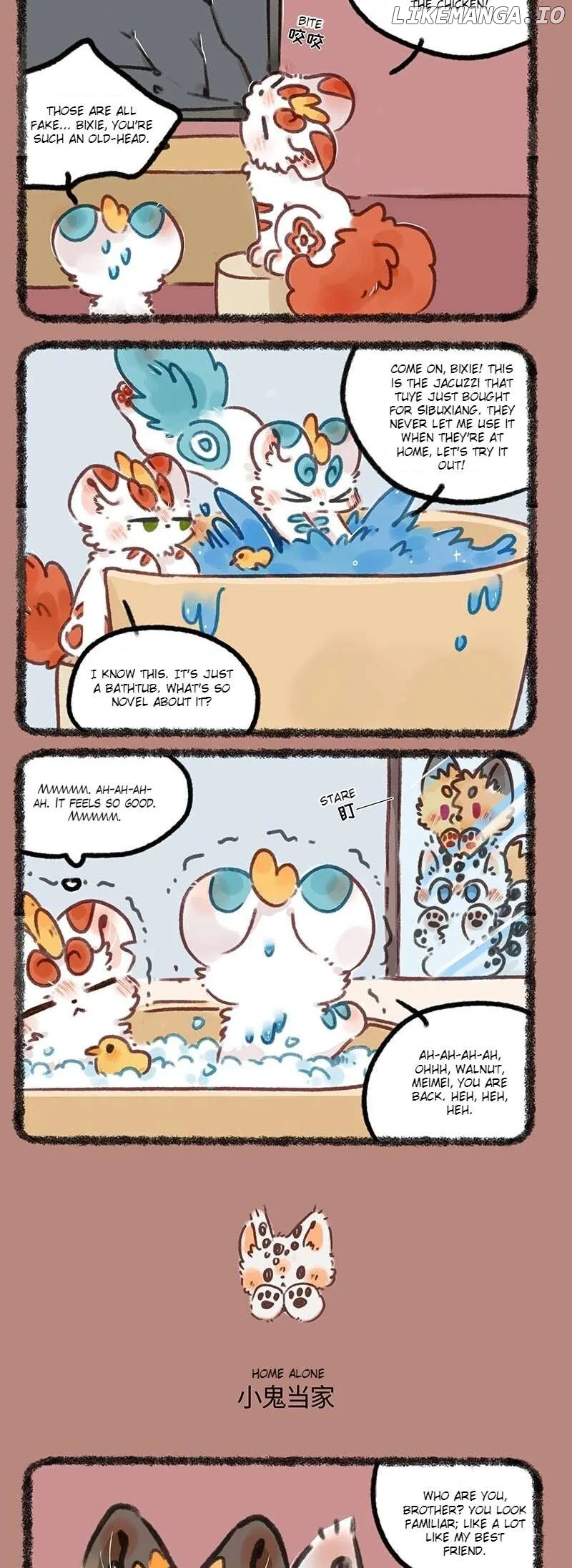 You Shou Yan Chapter 696 page 2