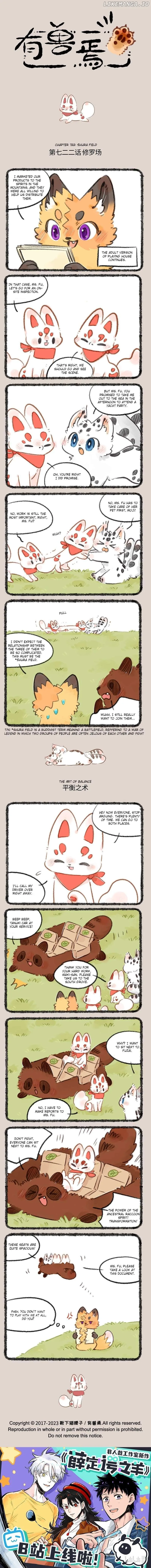 You Shou Yan Chapter 722 page 1