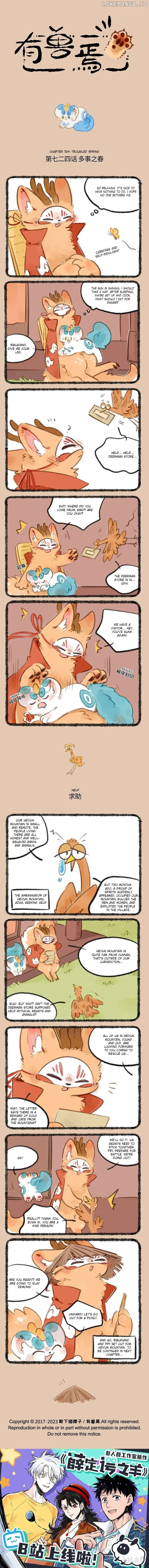 You Shou Yan Chapter 724 page 1