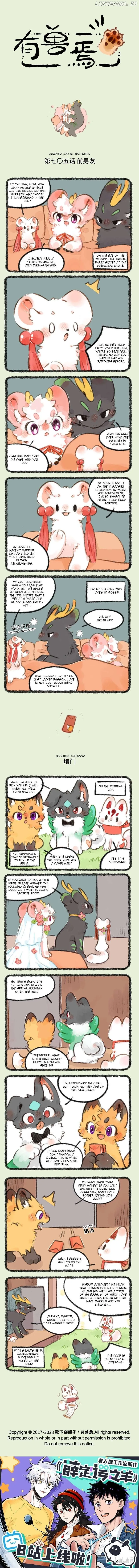 You Shou Yan Chapter 705 page 1