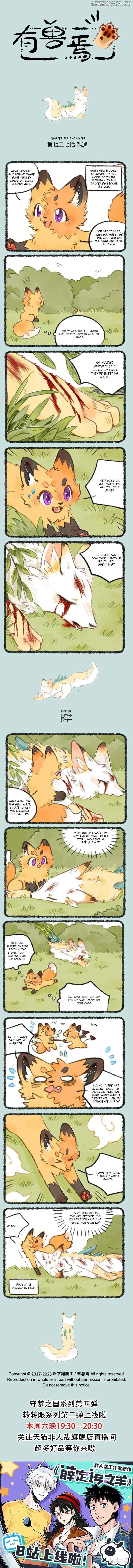 You Shou Yan Chapter 727 page 1