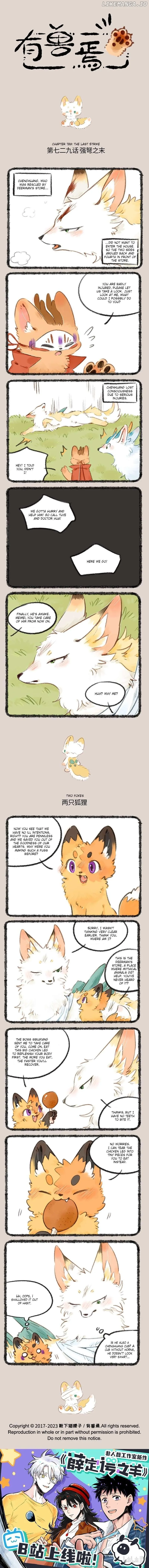 You Shou Yan Chapter 729 page 1