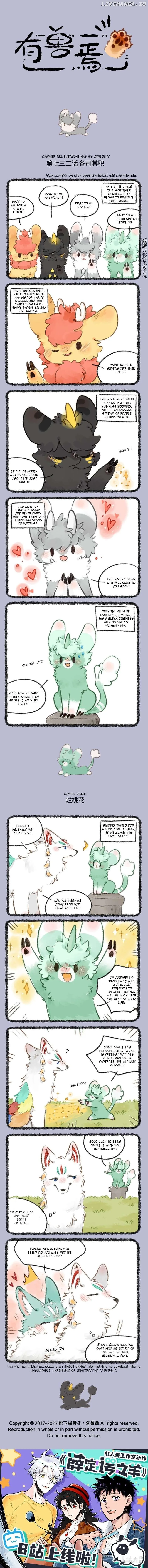 You Shou Yan Chapter 732 page 1