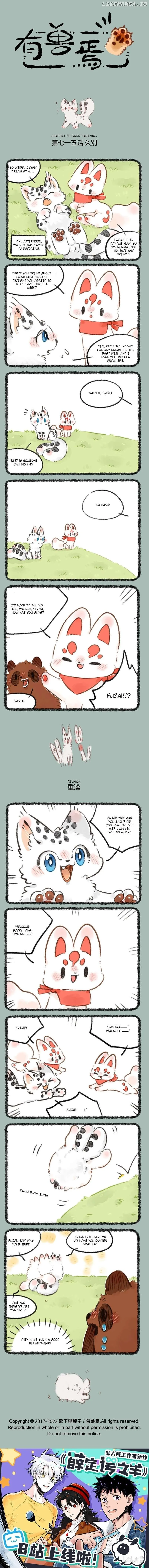 You Shou Yan Chapter 715 page 1