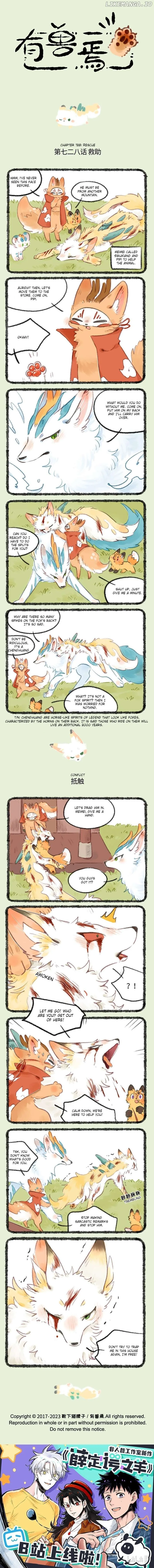 You Shou Yan Chapter 728 page 1