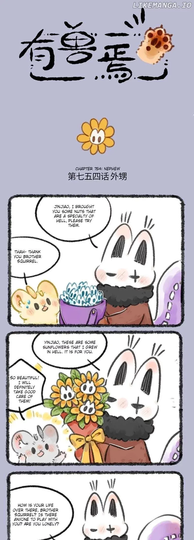 You Shou Yan Chapter 754 page 1