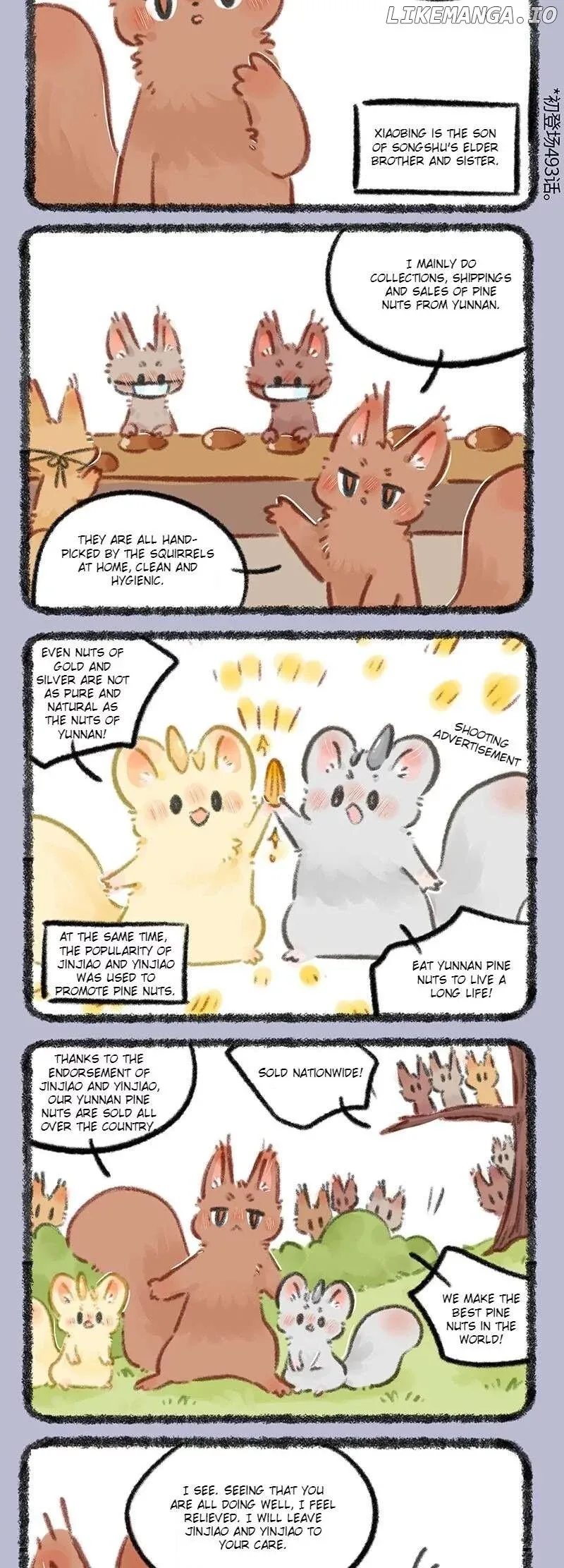 You Shou Yan Chapter 754 page 3