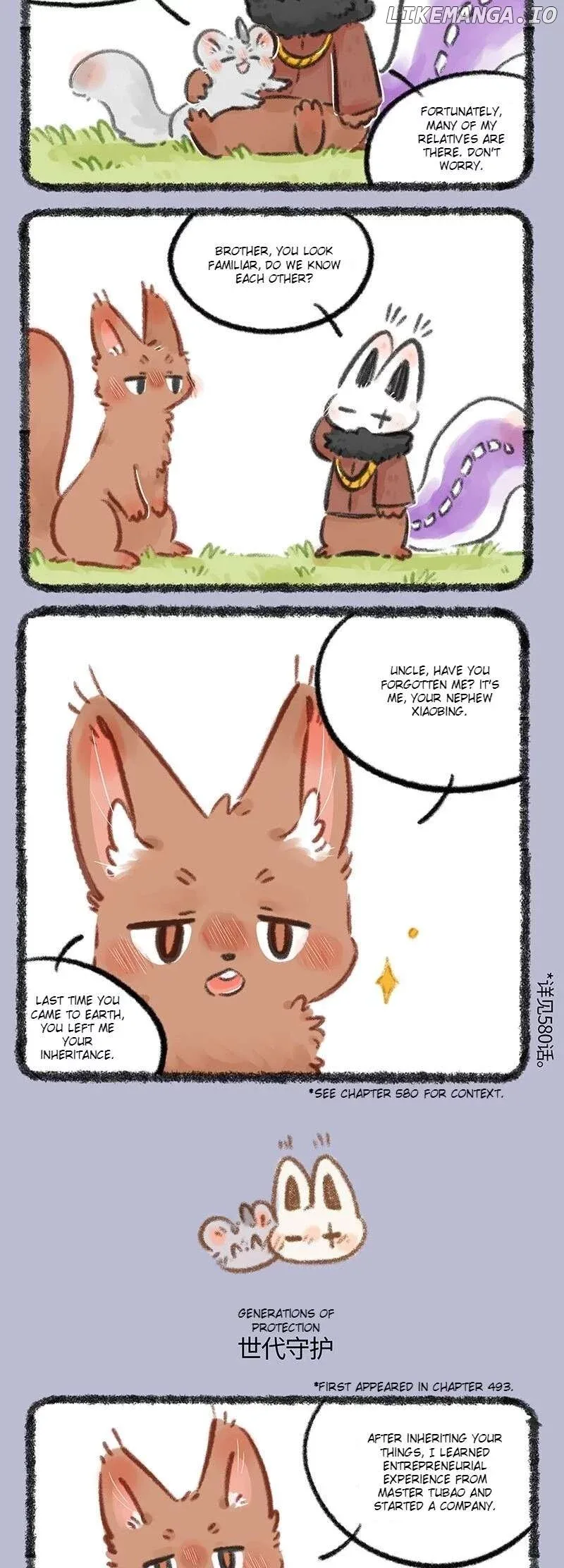 You Shou Yan Chapter 754 page 2