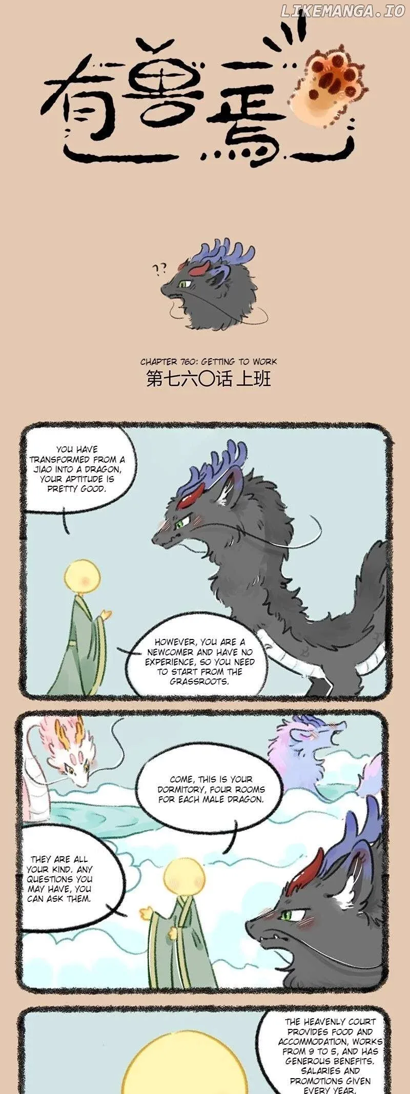 You Shou Yan Chapter 760 page 1