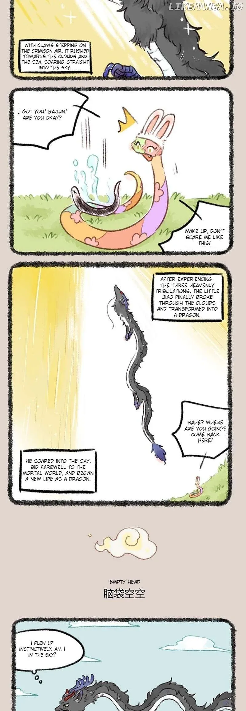You Shou Yan Chapter 758 page 2