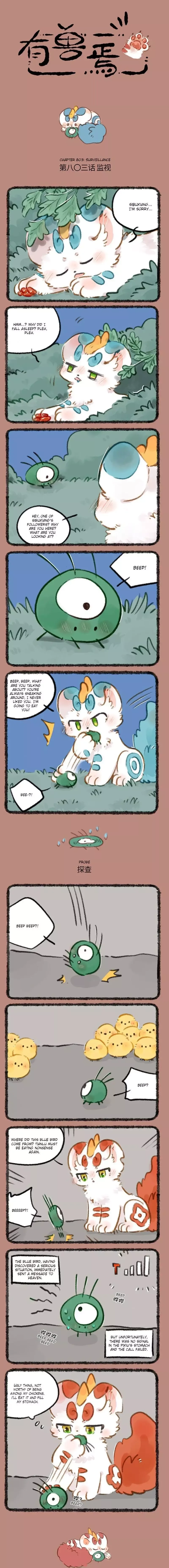 You Shou Yan Chapter 803 page 1