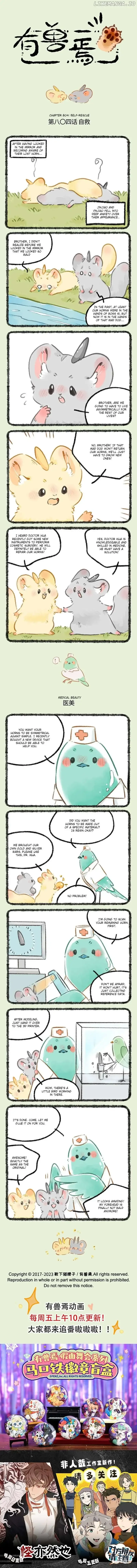 You Shou Yan Chapter 804 page 1