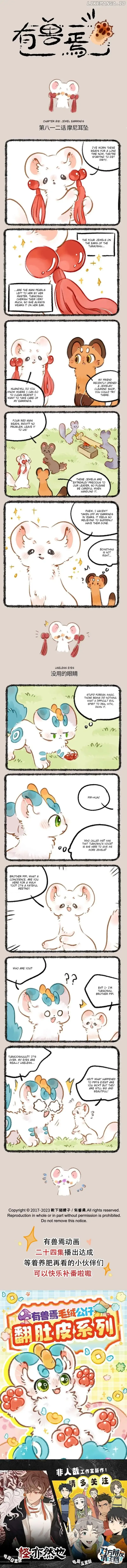 You Shou Yan Chapter 812 page 1