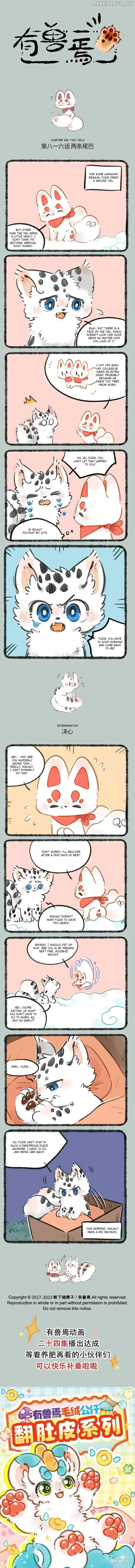 You Shou Yan Chapter 816 page 1