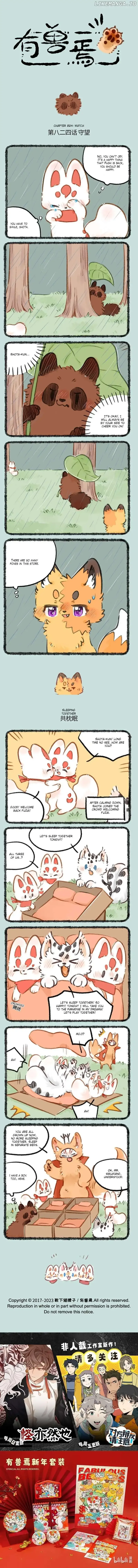 You Shou Yan Chapter 824 page 1