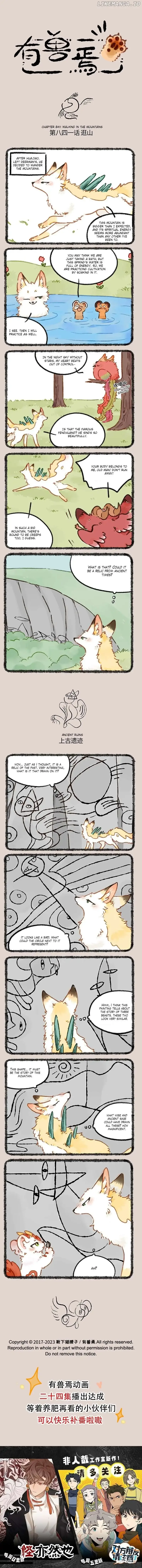 You Shou Yan Chapter 841 page 1