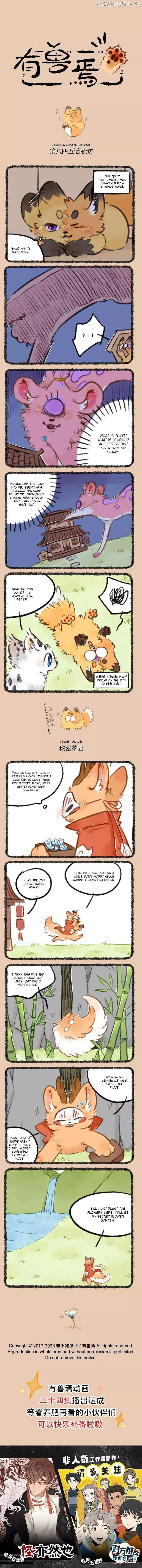 You Shou Yan Chapter 845 page 1