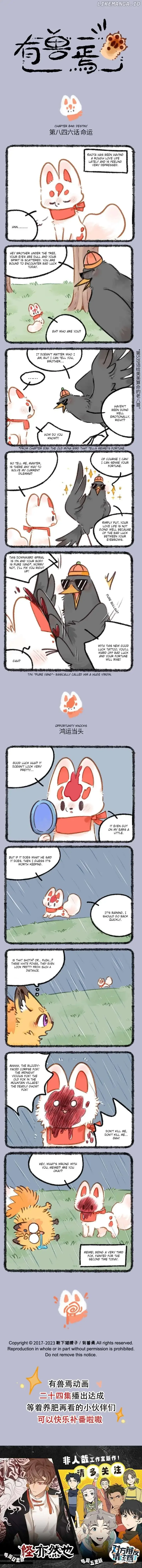 You Shou Yan Chapter 846 page 1