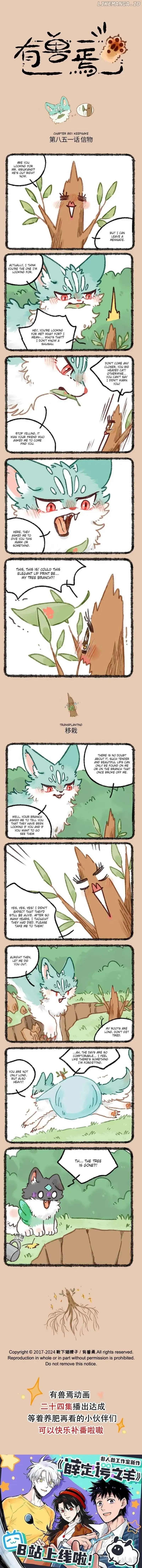 You Shou Yan Chapter 851 page 1