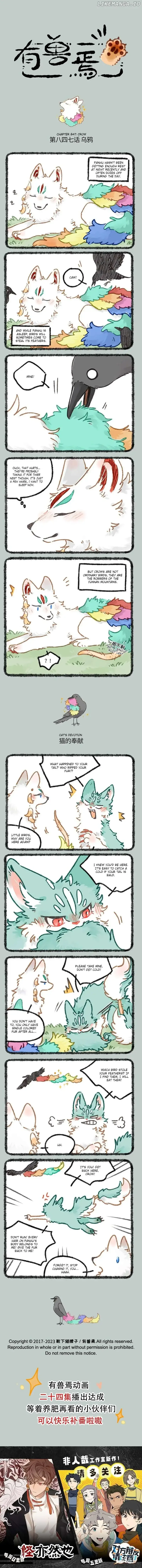 You Shou Yan Chapter 847 page 1