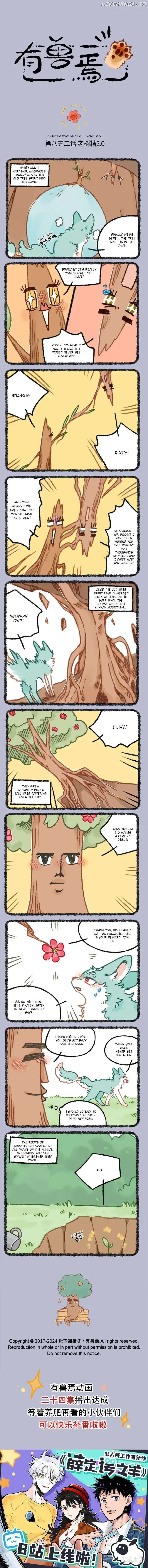 You Shou Yan Chapter 852 page 1