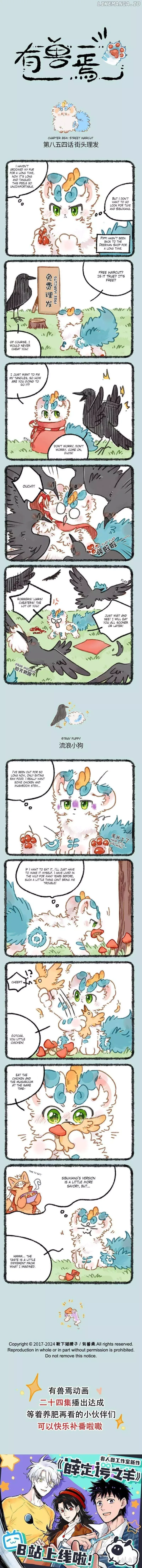 You Shou Yan Chapter 854 page 1