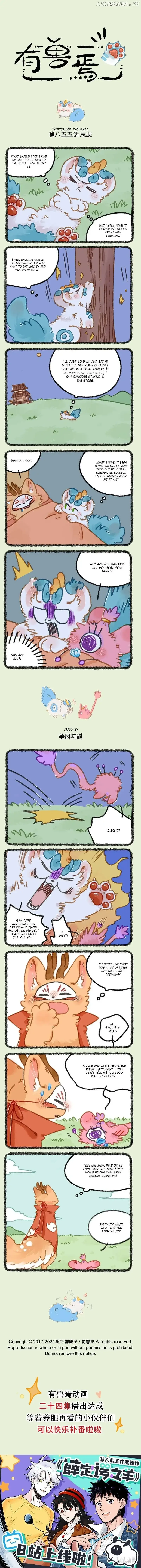You Shou Yan Chapter 855 page 1