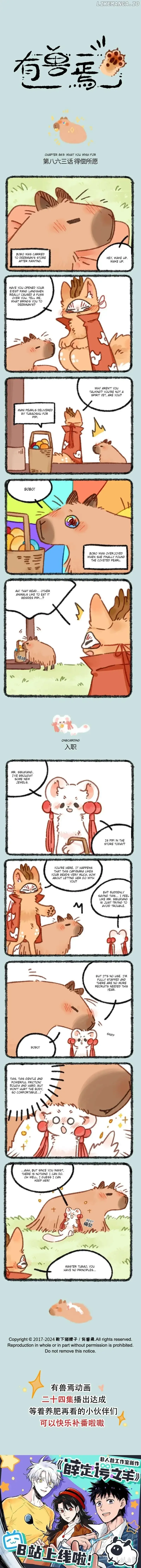 You Shou Yan Chapter 863 page 1