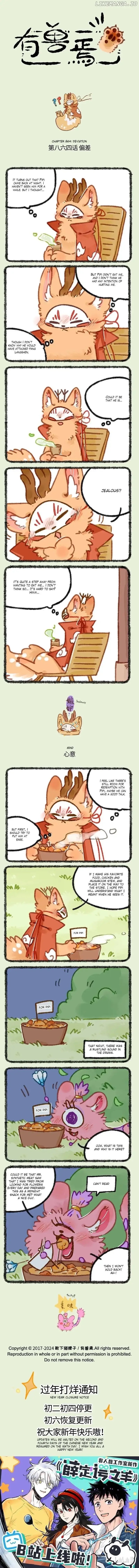 You Shou Yan Chapter 864 page 1