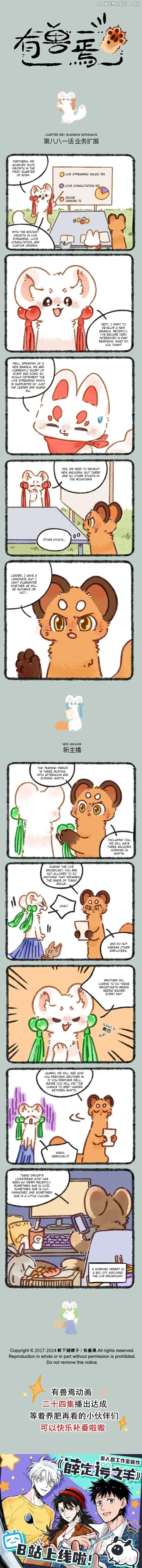 You Shou Yan Chapter 881 page 1