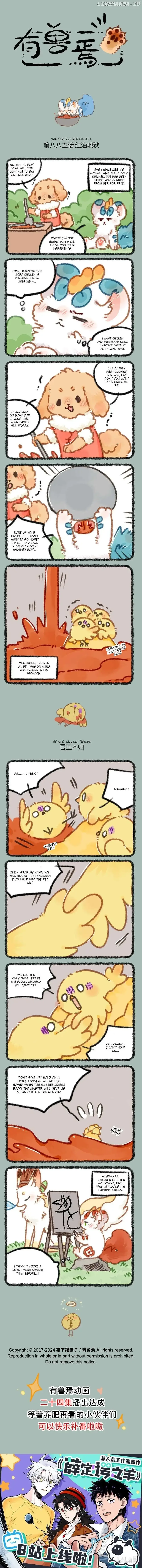 You Shou Yan Chapter 885 page 1