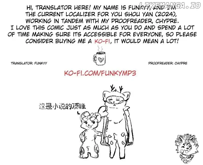 You Shou Yan Chapter 859 page 2