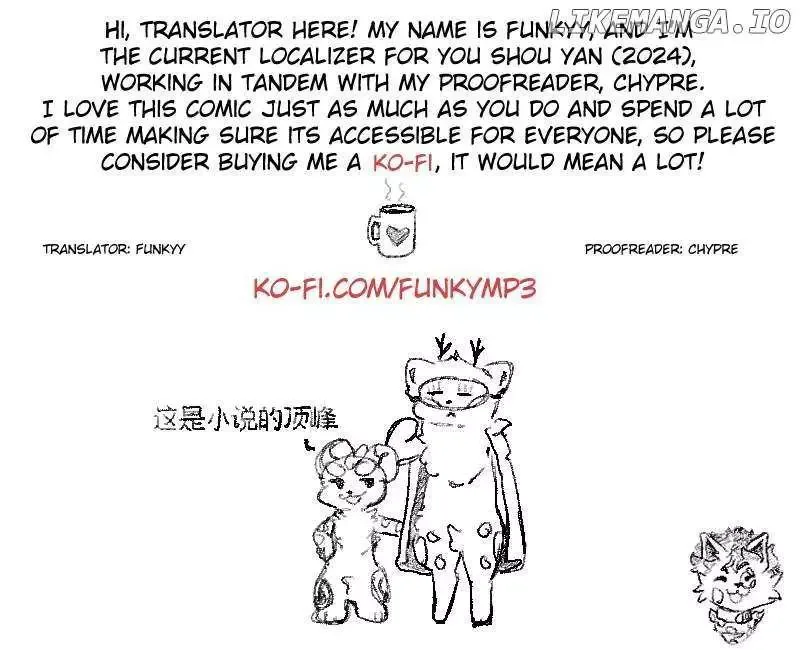 You Shou Yan Chapter 888 page 2