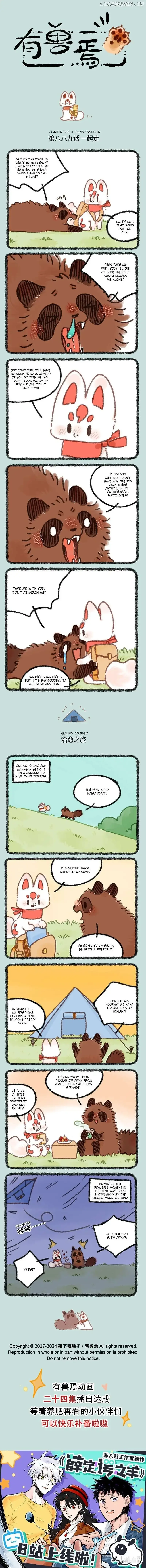You Shou Yan Chapter 889 page 1