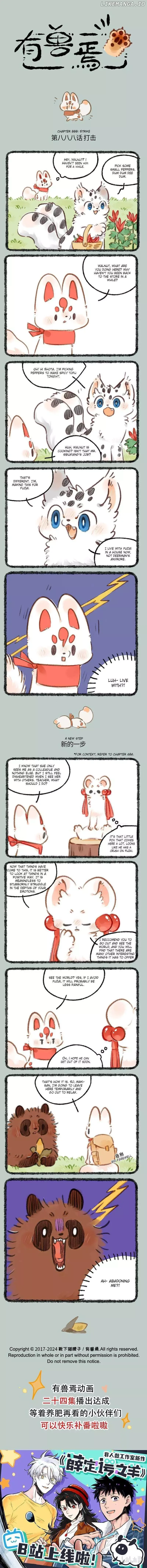 You Shou Yan Chapter 888 page 1