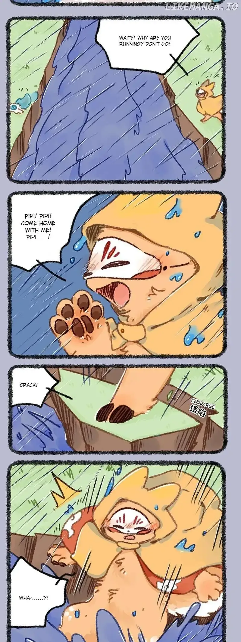 You Shou Yan Chapter 897 page 4