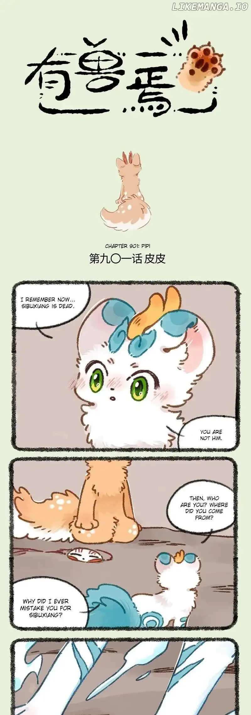 You Shou Yan Chapter 901 page 1