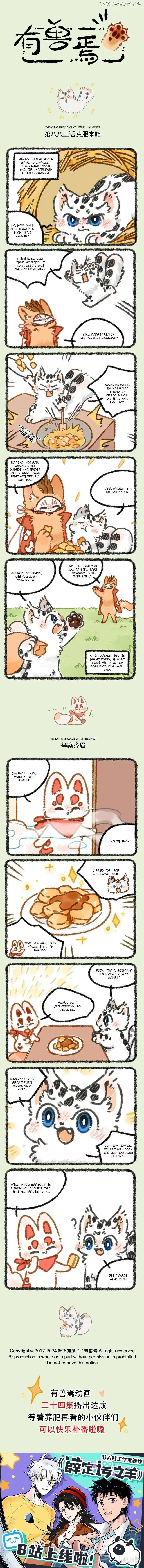 You Shou Yan Chapter 883 page 1
