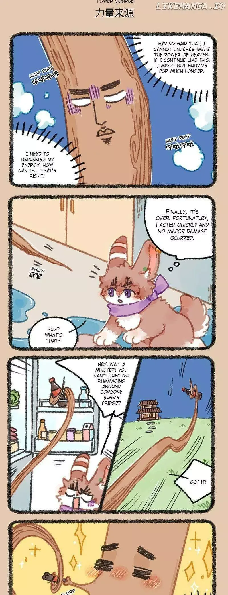 You Shou Yan Chapter 904 page 3