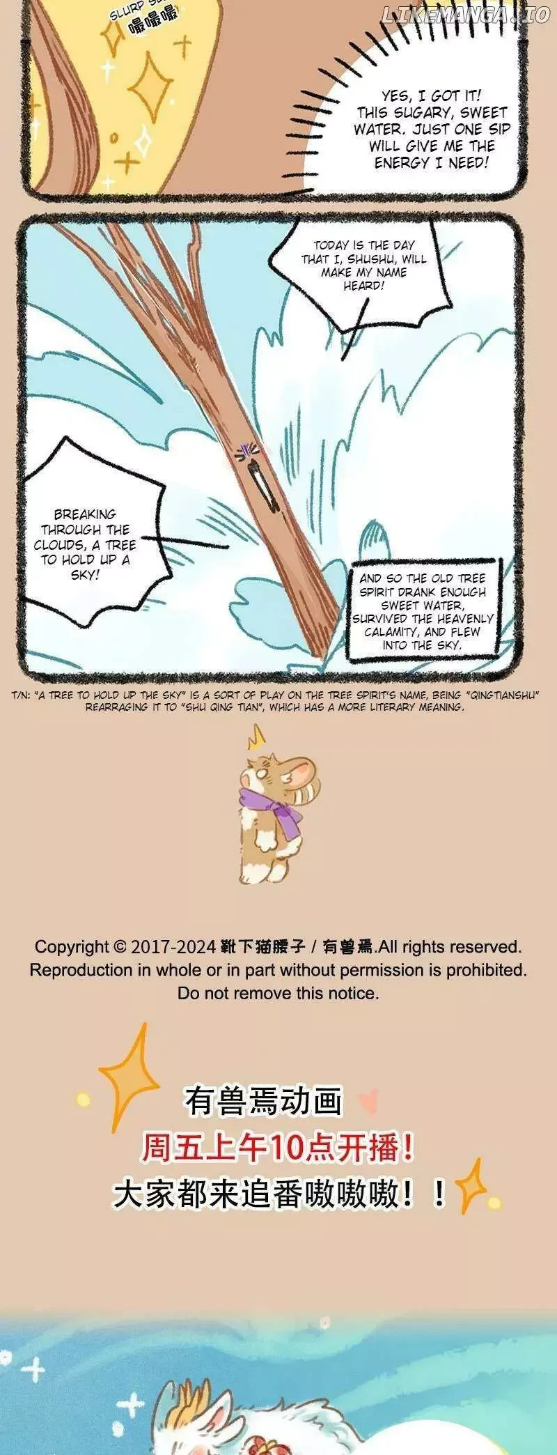 You Shou Yan Chapter 904 page 4