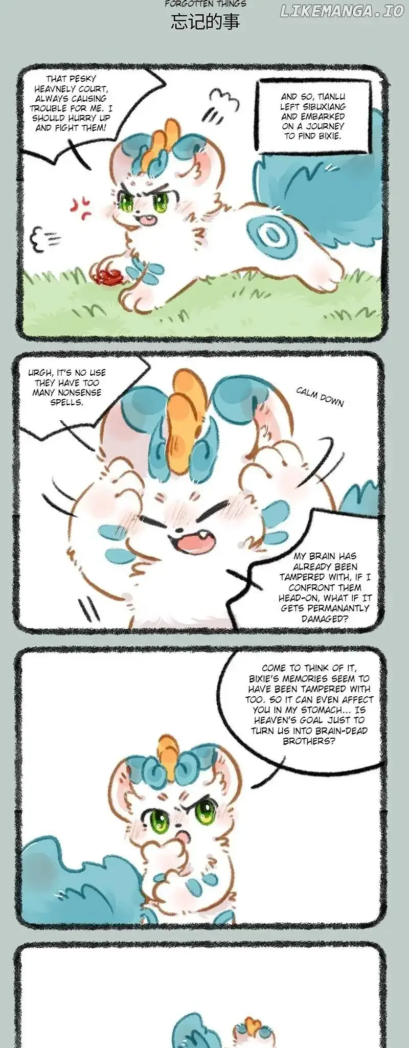 You Shou Yan Chapter 906 page 3